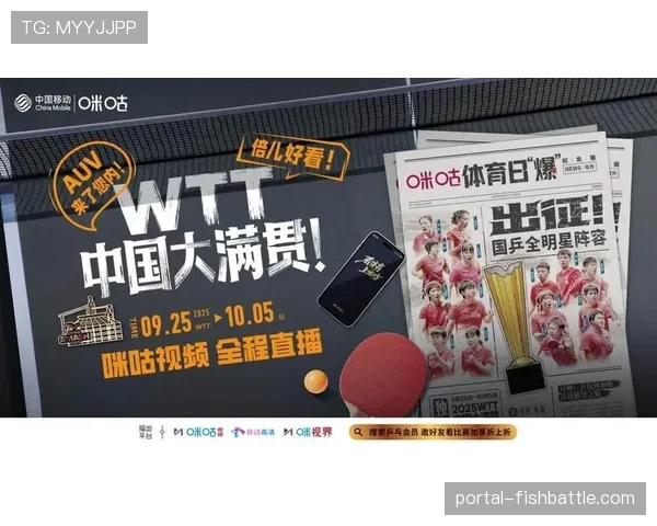 体育版权市场降温，长视频平台高价独播模式面临挑战